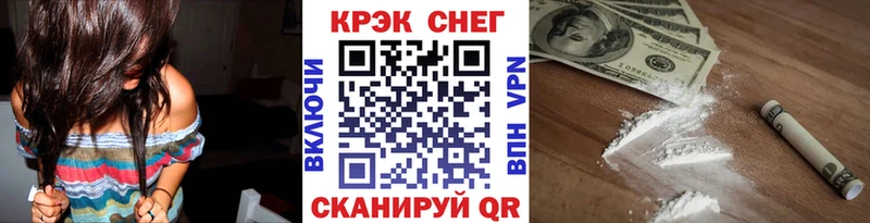 Купить СК Галлюциногенные грибы COCAIN ГАШИШ Конопля Меф мяу мяу Амфетамин Нурлат