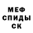 КЕТАМИН VHQ Mark Indied
