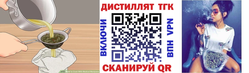 Купить где  Нурлат  Еда ТГК марихуана 