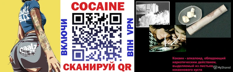 Купить закладки  Нурлат  Кокаин Перу 