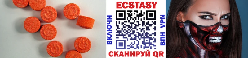 Ecstasy 280 MDMA Нурлат