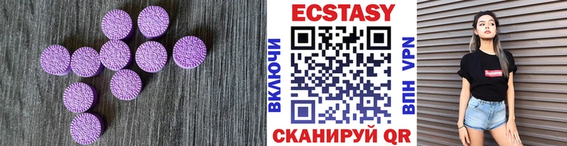 Ecstasy TESLA  Купить где  Нурлат 