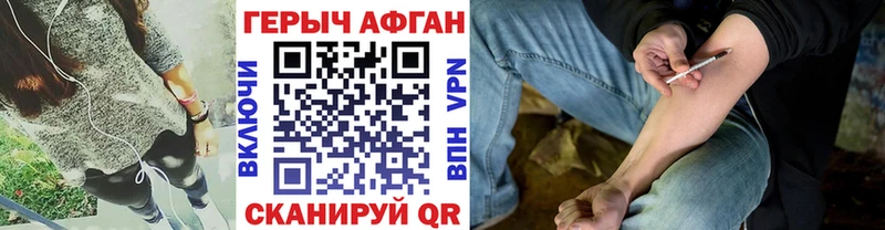 Купить где  Нурлат  Героин белый 