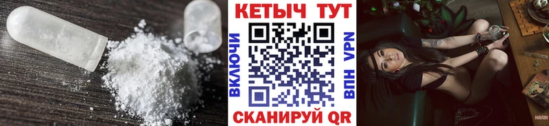 КЕТАМИН VHQ Нурлат