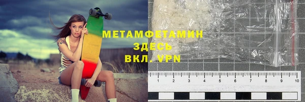 гашиш Волосово