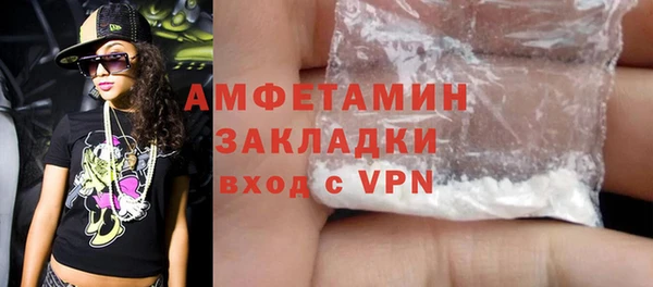 MDMA Premium VHQ Володарск