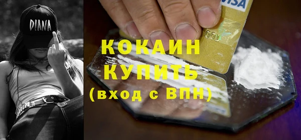 MDMA Premium VHQ Володарск