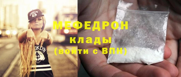 крисы Верея