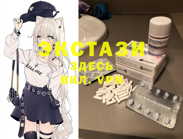 гашиш Волосово