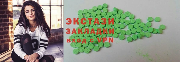 MDMA Premium VHQ Володарск