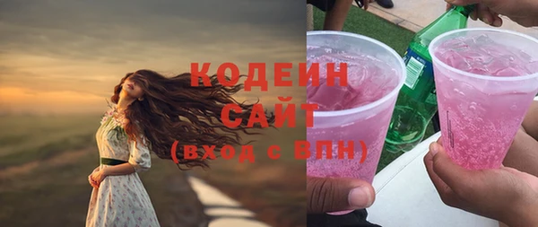 мефедрон VHQ Волоколамск