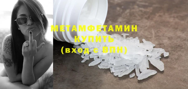 MDMA Premium VHQ Володарск