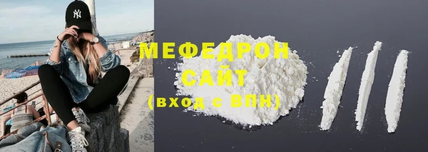гашиш Волосово