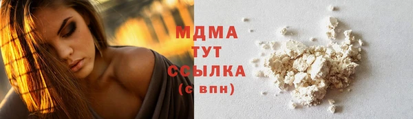 мефедрон VHQ Волоколамск
