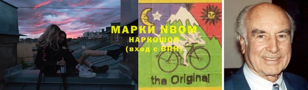 мефедрон VHQ Волоколамск