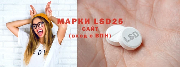 MDMA Premium VHQ Володарск