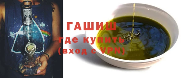 гашиш Волосово