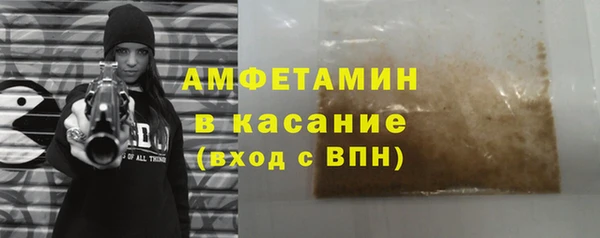 гашиш Волосово