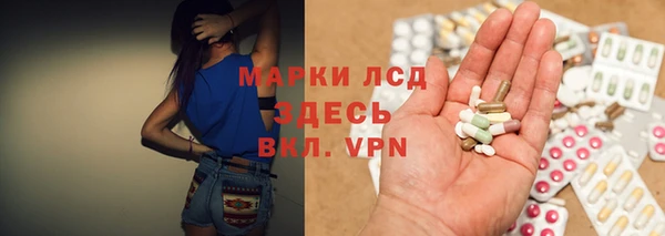 гашиш Волосово