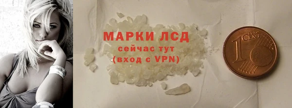 гашиш Волосово