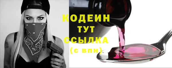 мефедрон VHQ Волоколамск