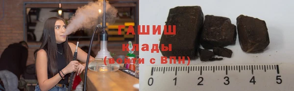 гашиш Волосово
