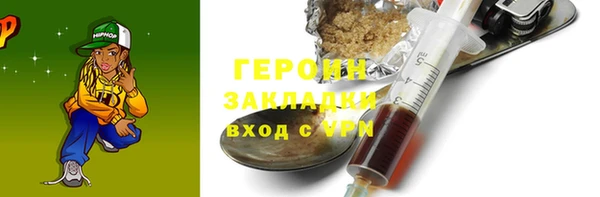 гашиш Волосово