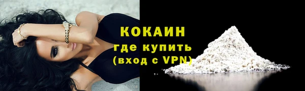 MDMA Premium VHQ Володарск