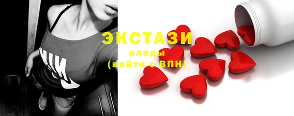 MDMA Premium VHQ Володарск
