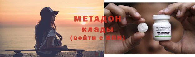 мефедрон VHQ Волоколамск