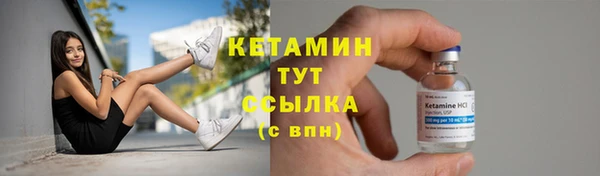 мефедрон VHQ Волоколамск