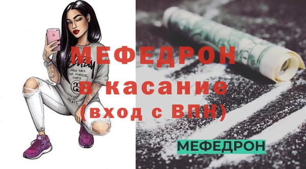 мефедрон VHQ Волоколамск