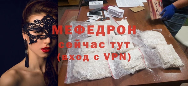 мефедрон VHQ Волоколамск
