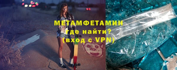 MDMA Premium VHQ Володарск