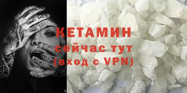 гашиш Волосово