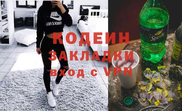MDMA Premium VHQ Володарск