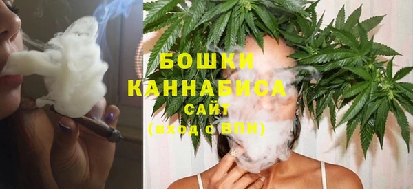 MDMA Premium VHQ Володарск