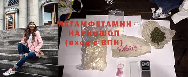 мефедрон VHQ Волоколамск