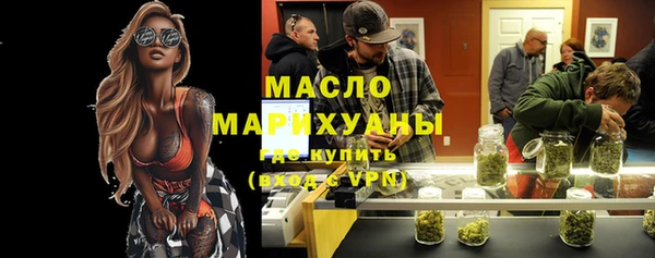 гашиш Волосово
