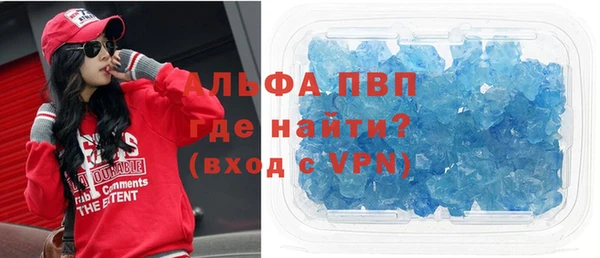 гашиш Волосово