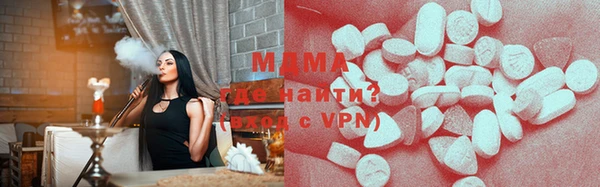 мефедрон VHQ Волоколамск