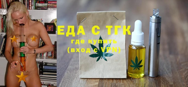 мефедрон VHQ Волоколамск