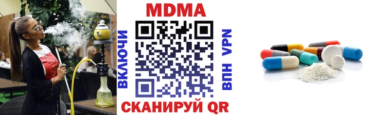 MDMA VHQ  Купить закладки  Нурлат 
