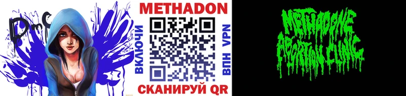 Купить где  Нурлат  МЕТАДОН белоснежный 