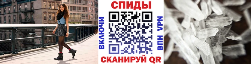МЕТАМФЕТАМИН мет Нурлат