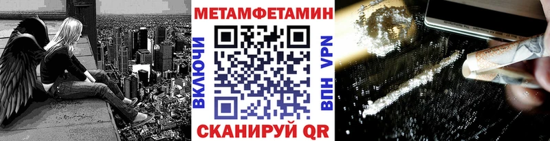 Купить где  Нурлат  Первитин витя 