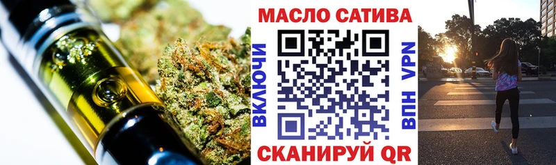 ТГК вейп  Купить  Нурлат 